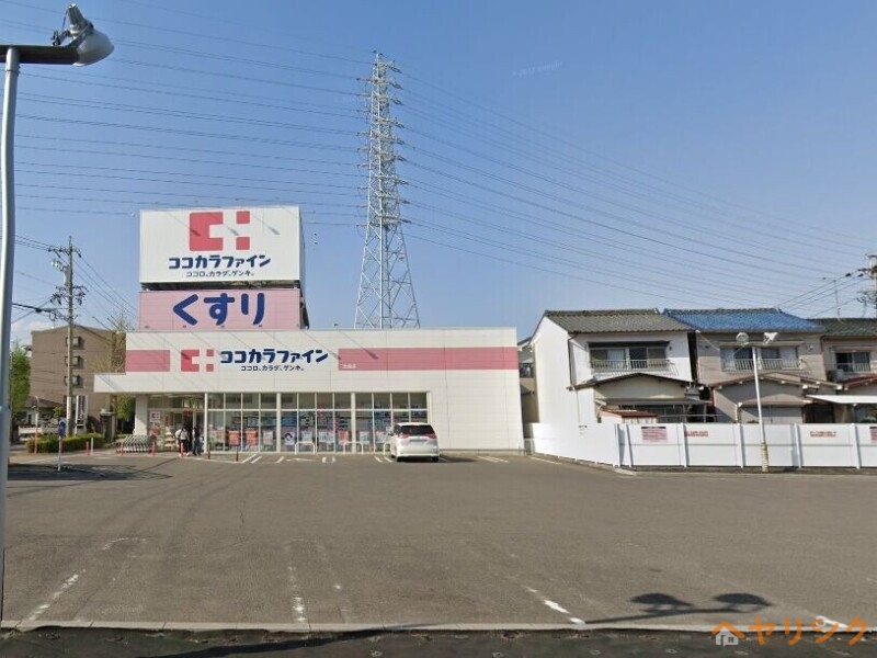 ドラックストア　ココカラファイン比良店（ドラッグストア）まで372m