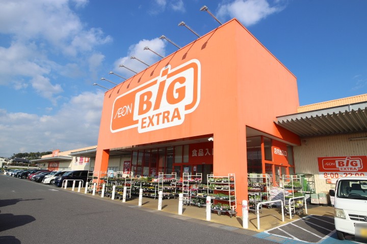 スーパー　The Big EXTRA(ザ・ビッグエクストラ) 平群店（スーパー）まで817m