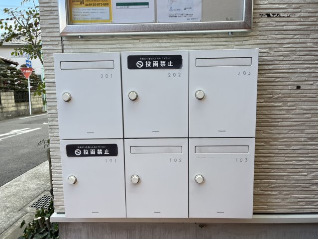 その他共有部分　コレクション名駅西