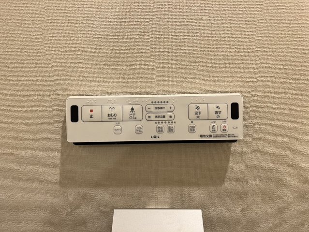 その他設備　コレクション名駅西