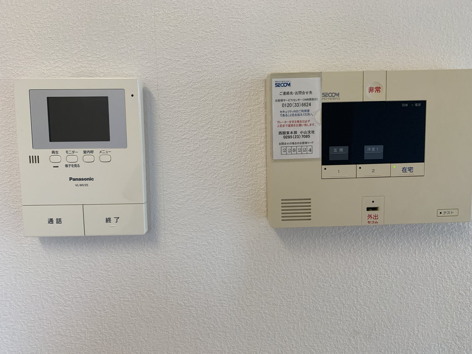 セキュリティ　ＳＥＣＯＭのホームセキュリティー搭載で防犯対策バッチリ