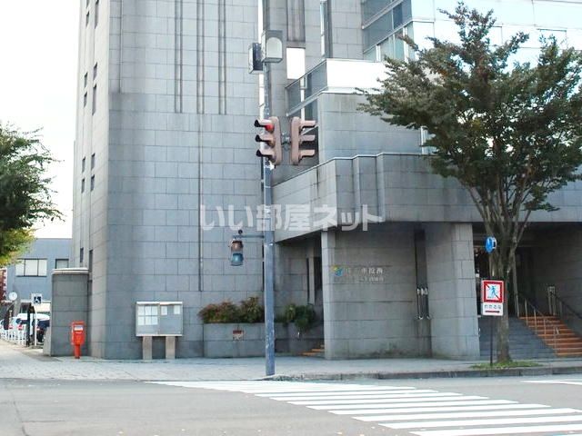 役所　横手市役所（役所）まで1200m