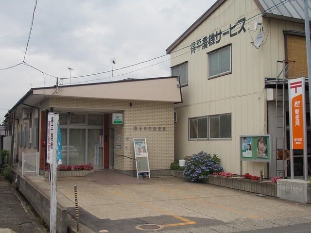 郵便局　横手幸町郵便局（郵便局）まで200m