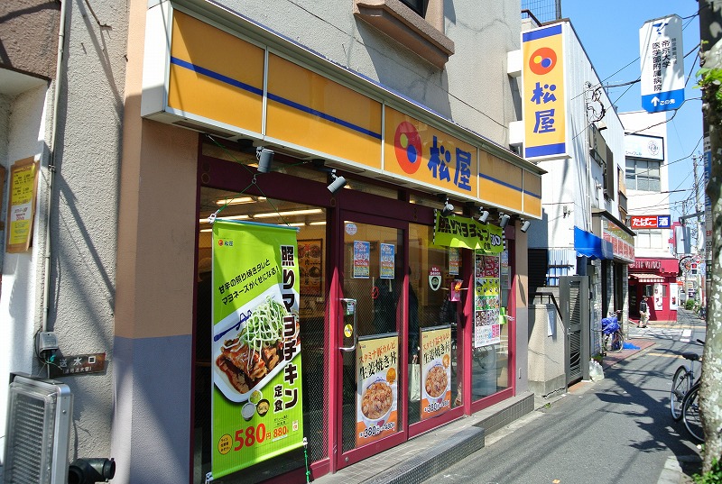 飲食店　松屋板橋本町店（飲食店）まで514m