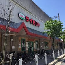 飲食店　サイゼリヤ 阪急高槻市駅前店（飲食店）まで81m