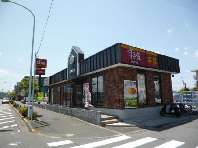 飲食店　すき家（飲食店）まで889m