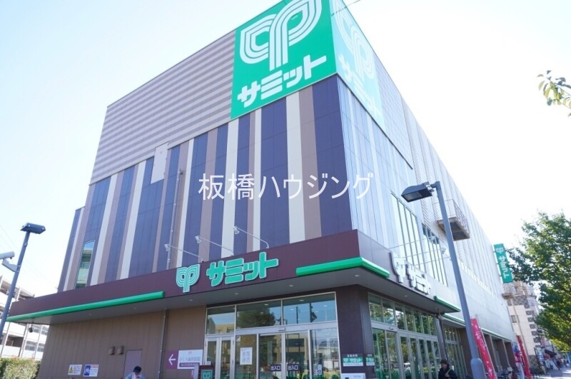 スーパー　サミットストア東長崎店（スーパー）まで493m