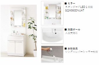 洗面設備　コンパクトで使いやすい洗面所