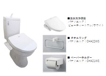 トイレ　落ち着いた色調のトイレです