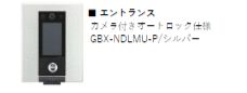 エントランス　清潔なエントランスです