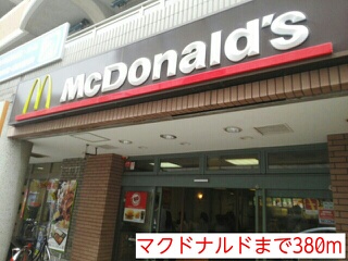 飲食店　マクドナルド（飲食店）まで380m