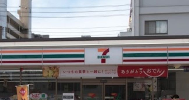 コンビニ　セブンイレブン 広島舟入南3丁目店（コンビニ）まで314m
