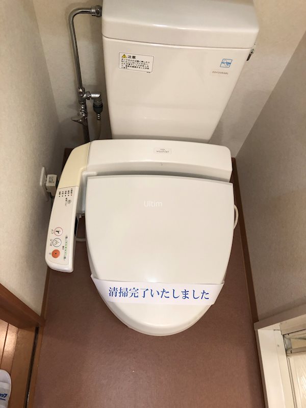 トイレ　別部屋のお写真です。ご参考までに！