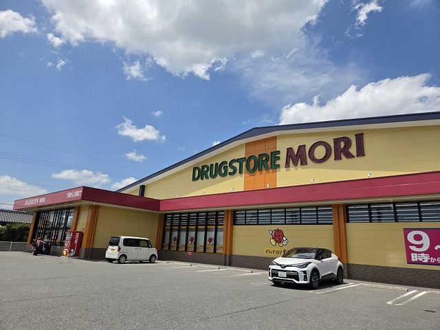 ドラックストア　ドラッグストアモリ国衙店（ドラッグストア）まで500m