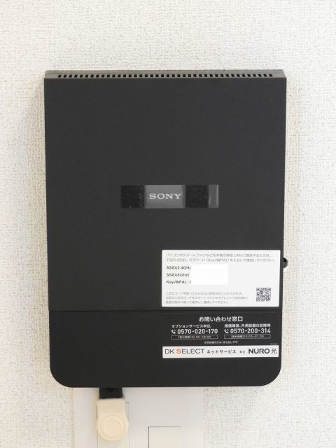その他設備