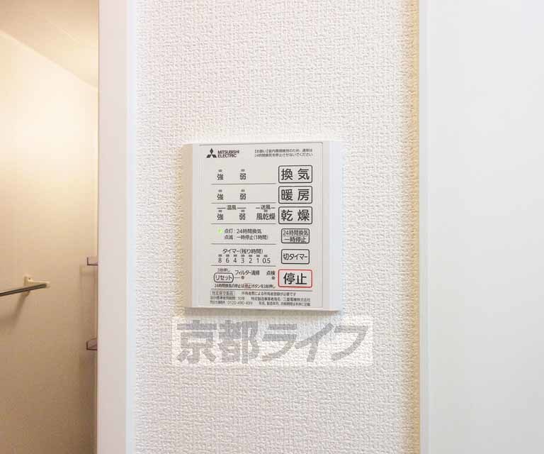 その他設備　浴室乾燥機能付き・