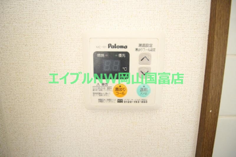 その他設備