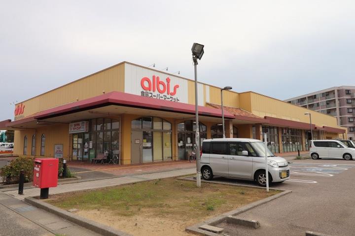 スーパー　アルビス（株）／畝田店（スーパー）まで337m