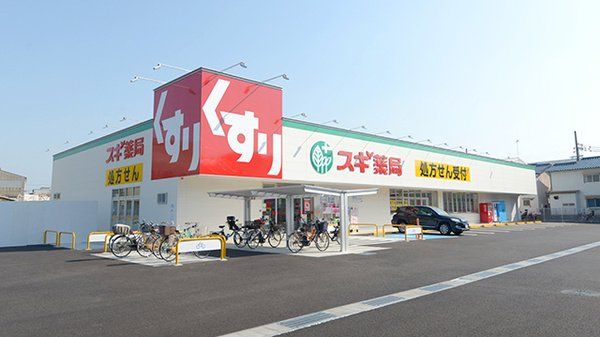 ドラックストア　スギ薬局鶴見諸口店（ドラッグストア）まで200m
