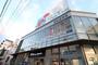 スーパー　万代 福島吉野店（スーパー）まで1177m