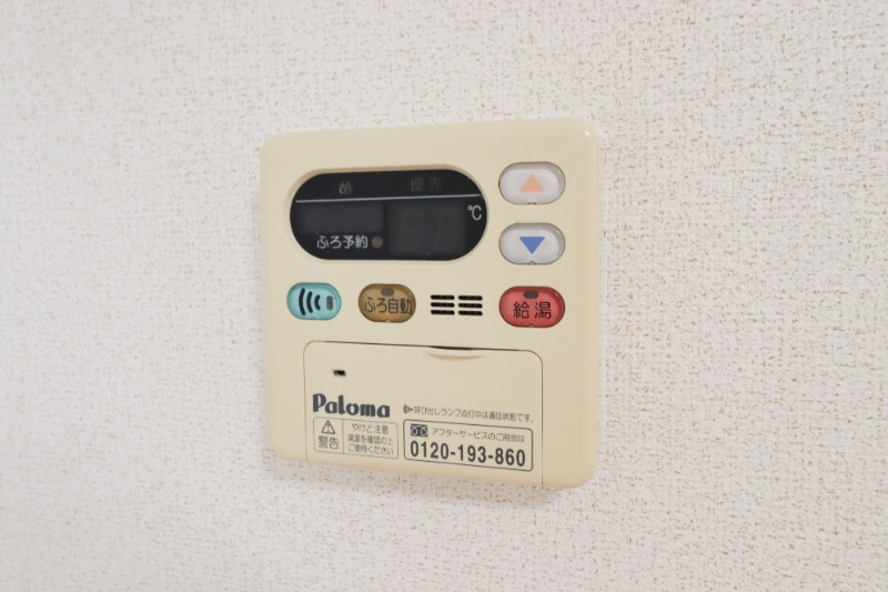 その他設備　図面と現状に相違がある場合には現状を優先