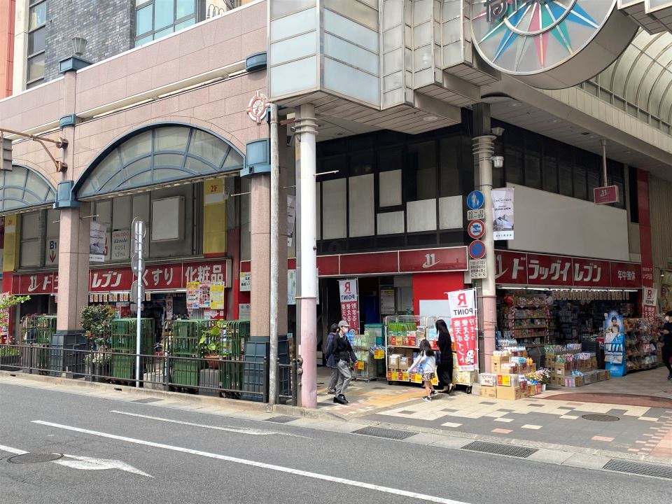 ショッピングセンター　ドラッグイレブンいづろ店（ショッピングセンター）まで0m