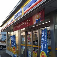 コンビニ　ミニストップ 高崎菅谷町店（コンビニ）まで584m