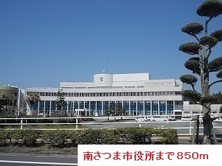 役所　南さつま市役所（役所）まで850m