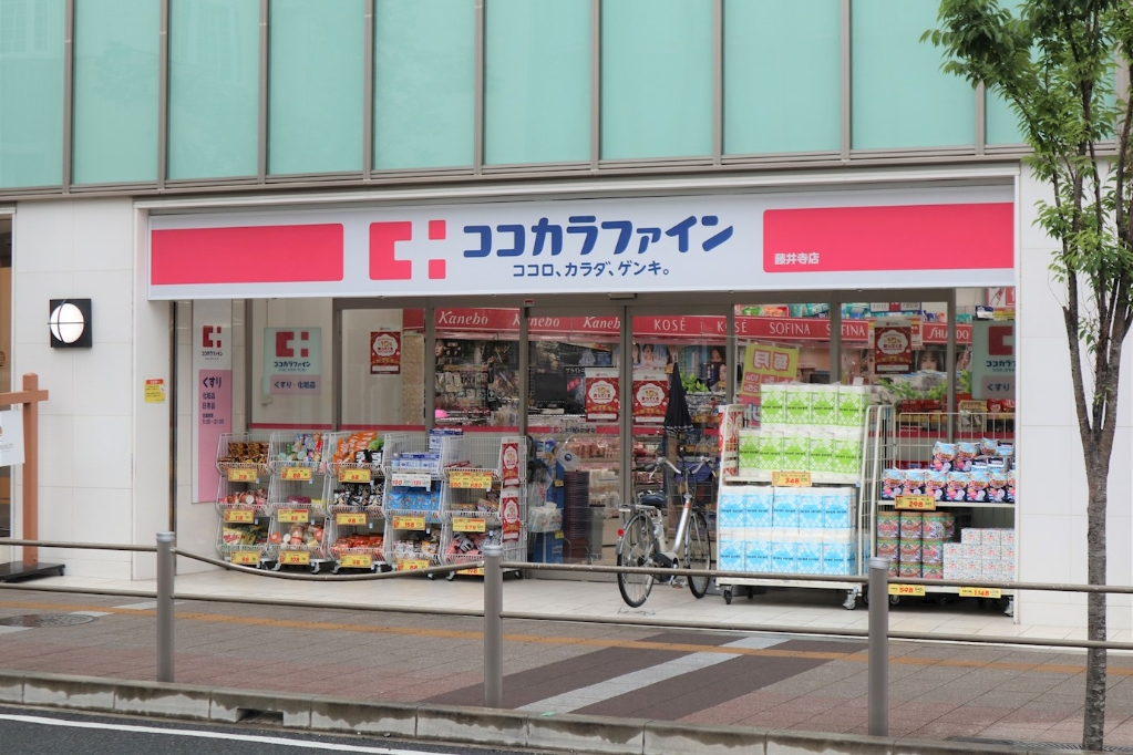 ドラックストア　ココカラファイン藤井寺店（ドラッグストア）まで27m