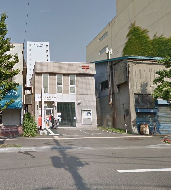 郵便局　札幌南四条郵便局（郵便局）まで427m