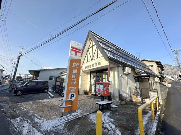 郵便局　安茂里郵便局（郵便局）まで270m