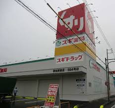 ドラックストア　スギドラッグオリナス錦糸町店（ドラッグストア）まで188m