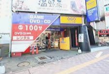 レンタルビデオ　ゲオ札幌北24条駅前店（レンタルビデオ）まで556m