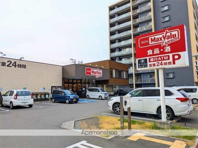 スーパー　Ｍａｘｖａｌｕ　Ｅｘｐｒｅｓｓ（マックスバリュエクスプレス）（スーパー）まで505m