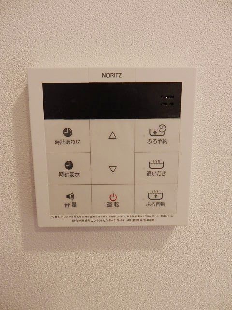 その他　給湯リモコン