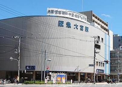 その他　阪急「大宮駅」（その他）まで420m
