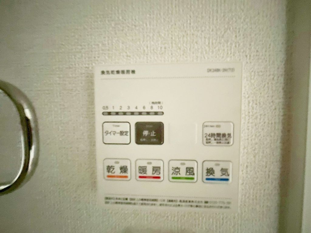 バス・シャワールーム　設備