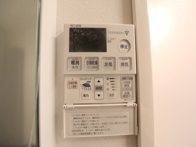 その他設備　浴室暖房乾燥機付き