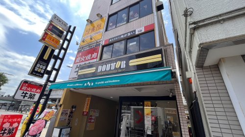 飲食店　ドトール（飲食店）まで340m