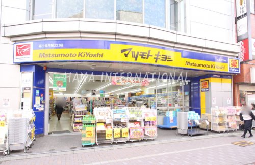 ドラックストア　マツモトキヨシ 花小金井駅北口店（ドラッグストア）まで356m