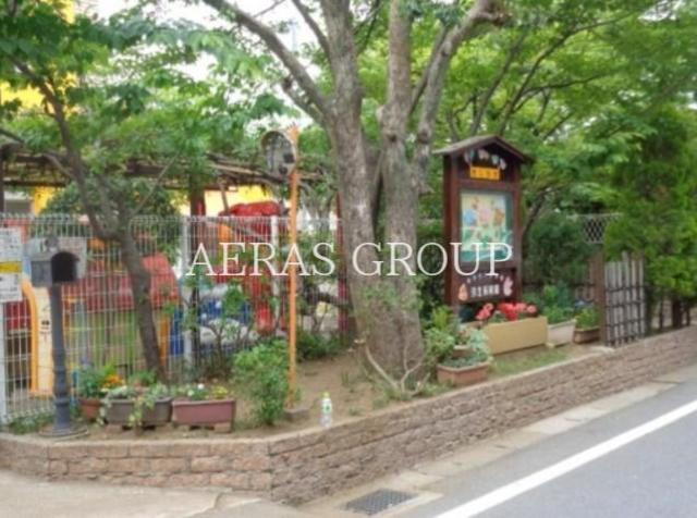 幼稚園・保育園　弥生保育園（幼稚園・保育園）まで238m