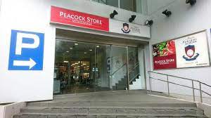スーパー　ピーコックストア 三田伊皿子店（スーパー）まで600m