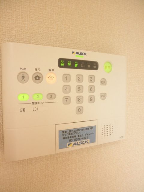 セキュリティ
