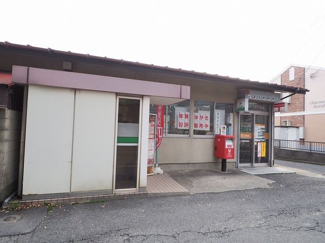 郵便局　小倉葛原郵便局（郵便局）まで550m