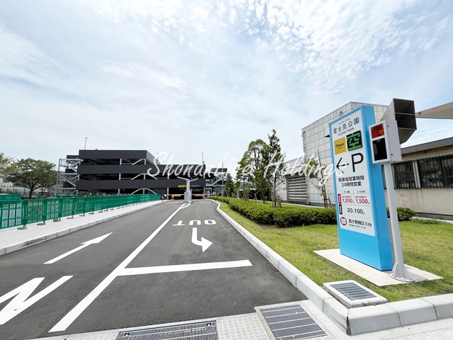 その他　富士見公園駐車場（その他）まで413m