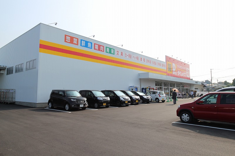 ショッピングセンター　DiREX(ダイレックス) 東福間店（ショッピングセンター）まで769m