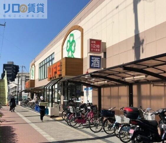スーパー　ライフ十三東店（スーパー）まで409m
