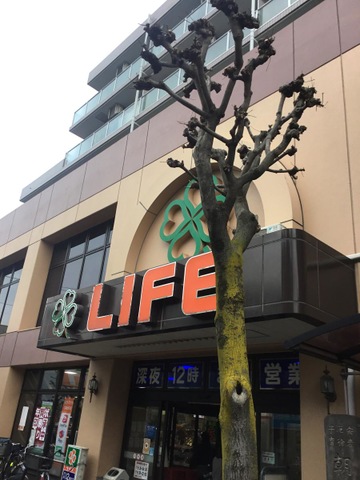 スーパー　ライフ武蔵小山店（スーパー）まで597m