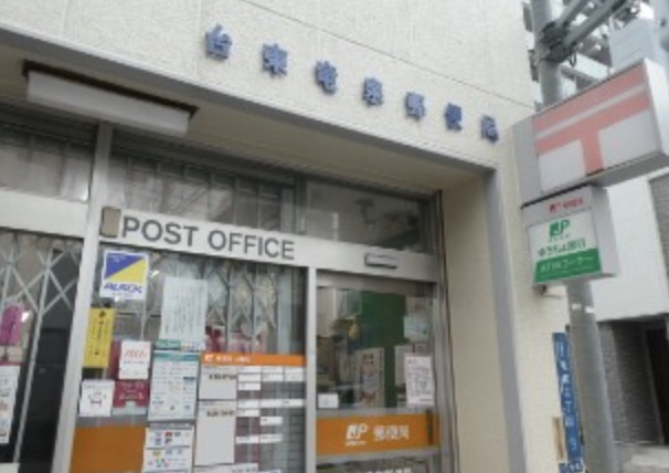 郵便局　台東竜泉郵便局（郵便局）まで120m