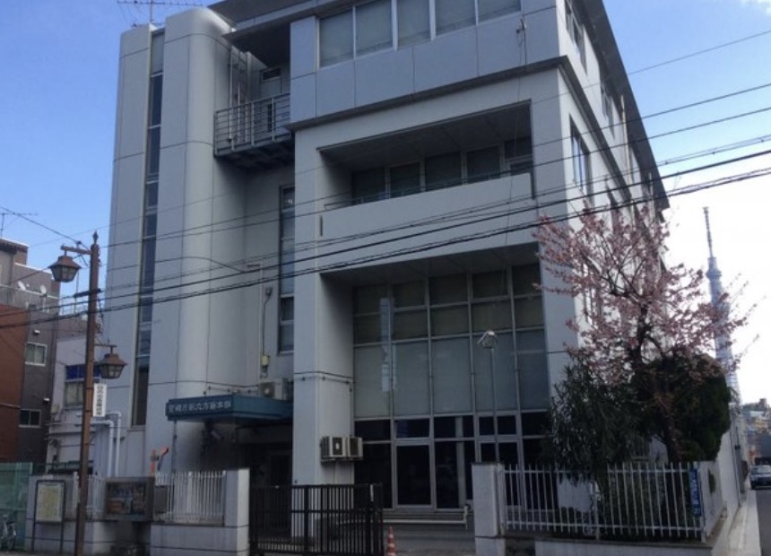 警察署・交番　警視庁第六方面本部（警察署・交番）まで230m